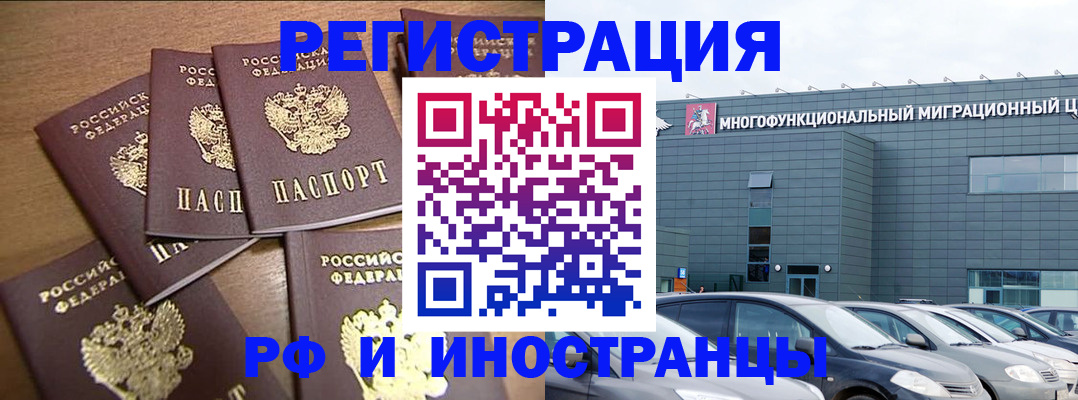 временная регистрация госуслуги в Камешково